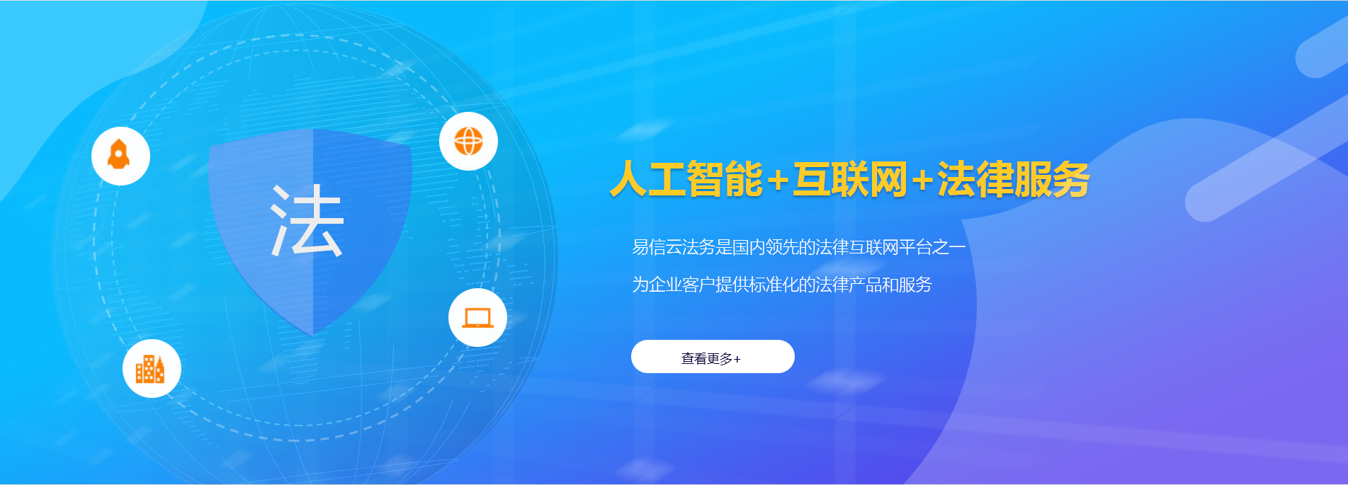咸阳律师在线咨询