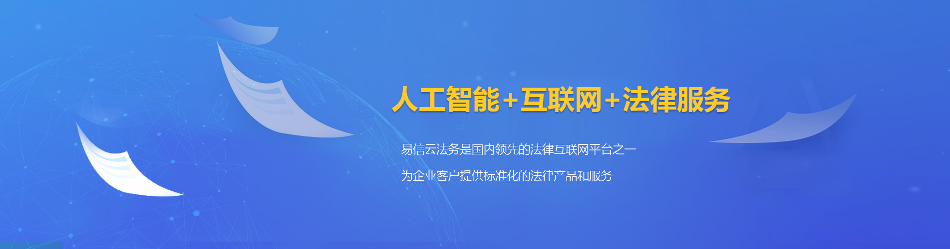 咸阳律师在线咨询